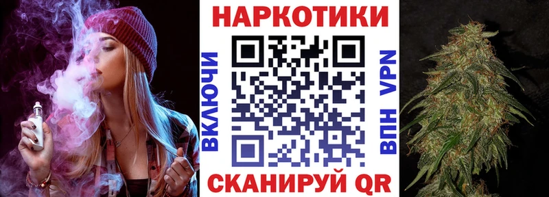 Магазин наркотиков Новосибирск ГАШ  Марихуана  КОКАИН  Alpha-PVP  Меф мяу мяу 