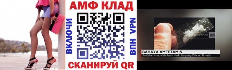 ОМГ ОМГ сайт  Новосибирск  Амфетамин Premium 