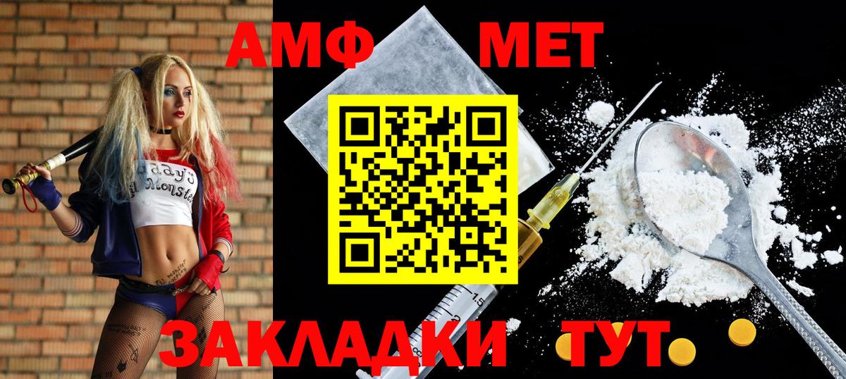 Amphetamine 97%  АМФ  Новосибирск 