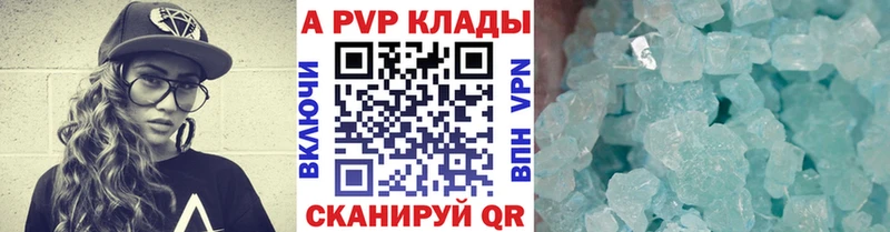 Alpha PVP мука  KRAKEN ССЫЛКА  Новосибирск 