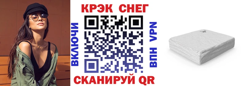 COCAIN FishScale  даркнет сайт  Новосибирск 
