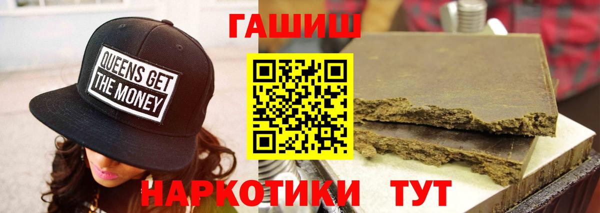 АМФЕТАМИН кристаллы  Кокаин  Меф   Новосибирск  Бошки Шишки  Гашиш  Альфа ПВП СОЛЬ кристаллы  КЕТАМИН 