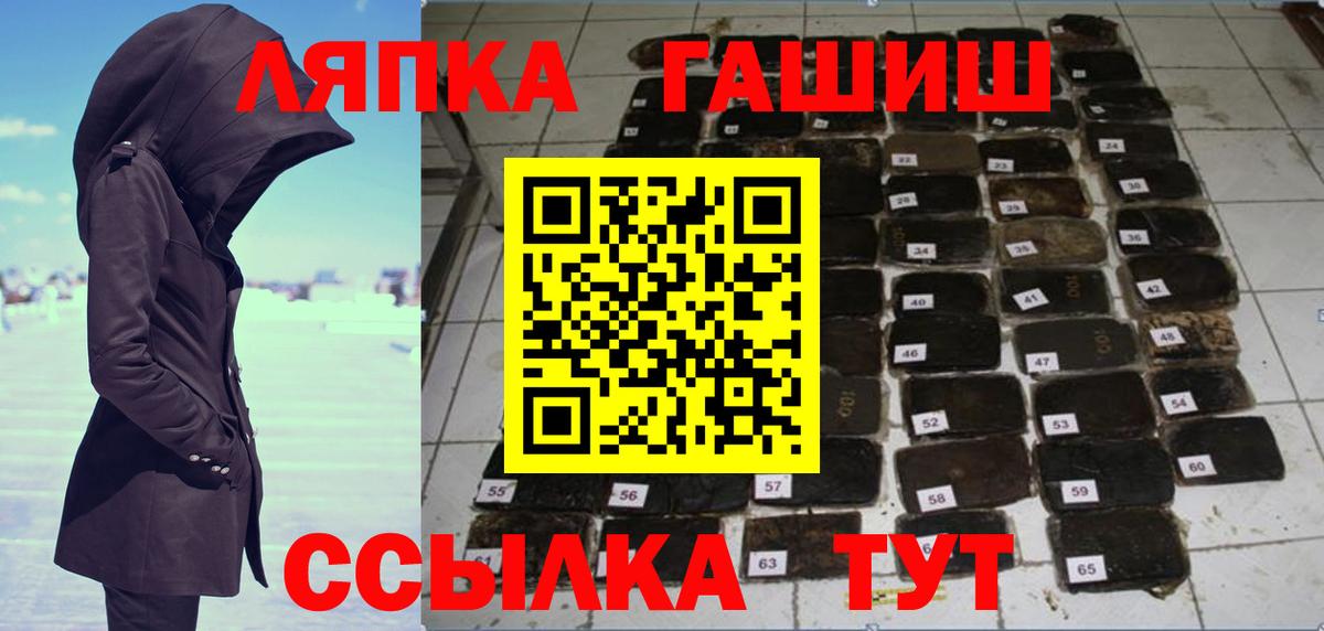 Гашиш  закладка  ГАШ VHQ  Гашиш 40% ТГК  Новосибирск 