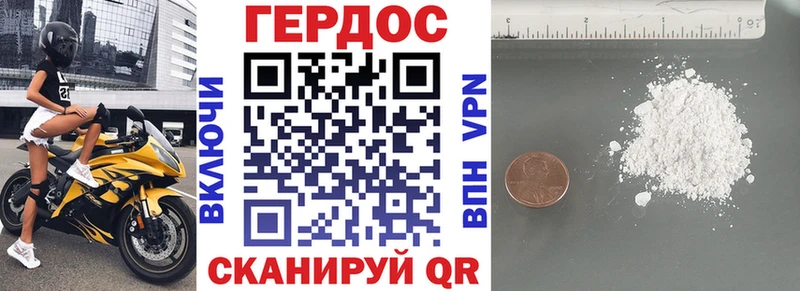 ГЕРОИН белый  ссылка на мегу зеркало  Новосибирск 