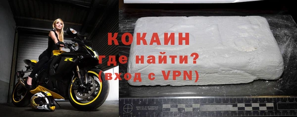 винт Осинники
