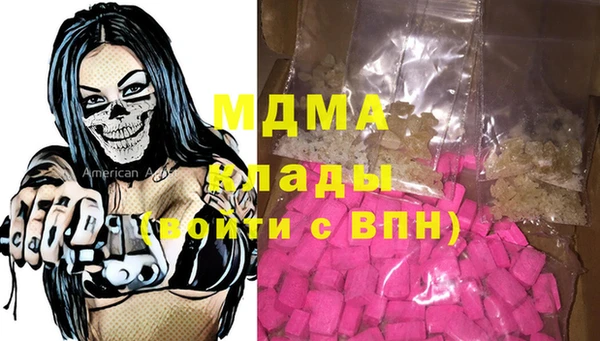 винт Осинники