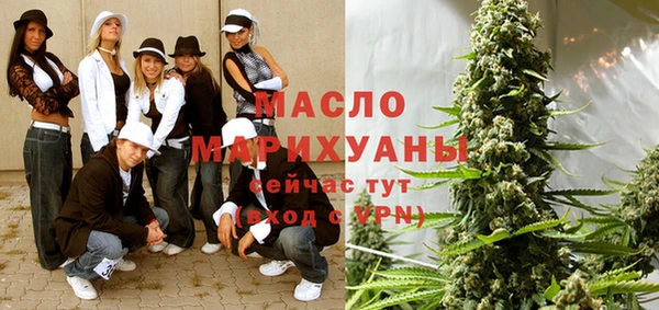 мескалин Осташков