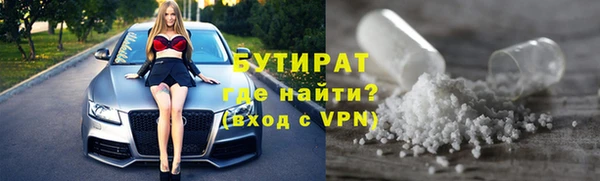 винт Осинники