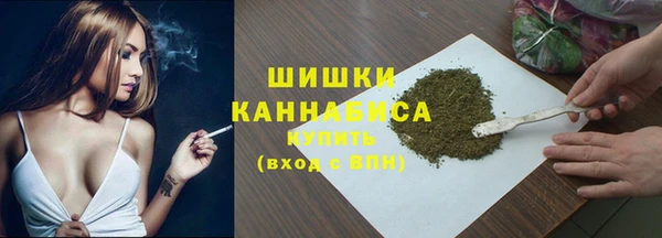 мескалин Осташков