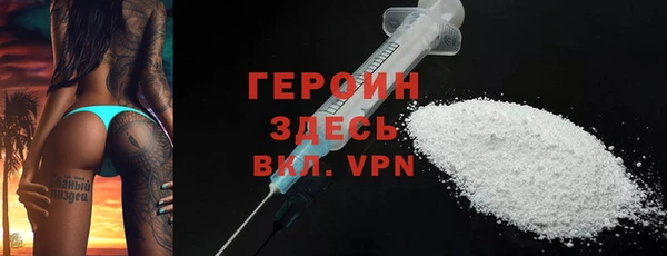 мескалин Осташков