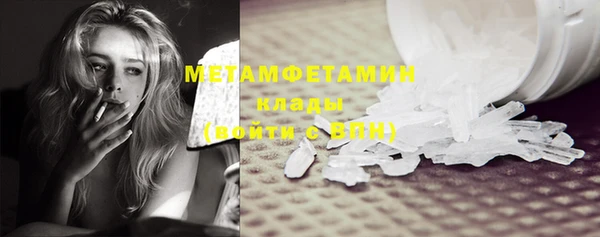 мескалин Осташков
