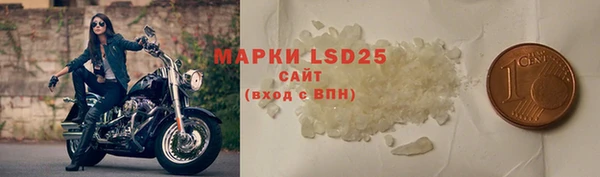 мескалин Осташков