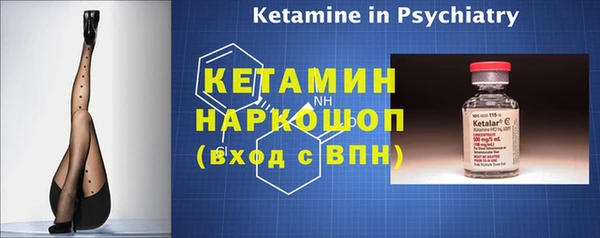 винт Осинники