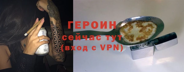 мескалин Осташков