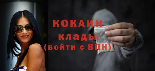 мескалин Осташков