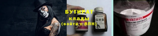 мескалин Осташков