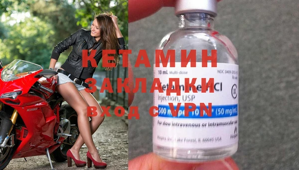 мескалин Осташков
