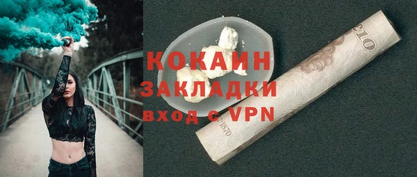 винт Осинники