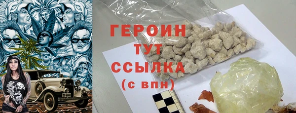 мескалин Осташков