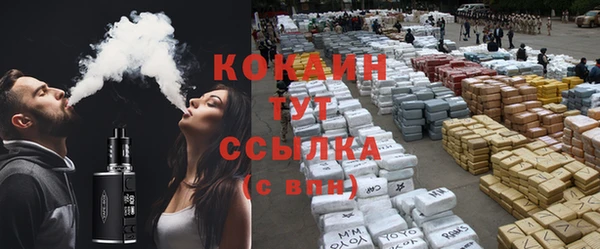 бутик Тосно