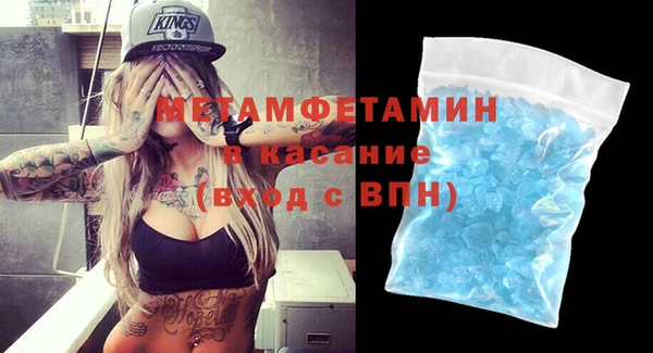 мескалин Осташков