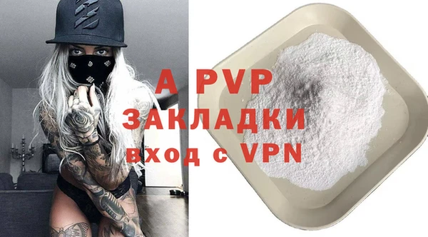 винт Осинники
