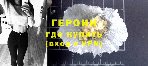 мескалин Осташков