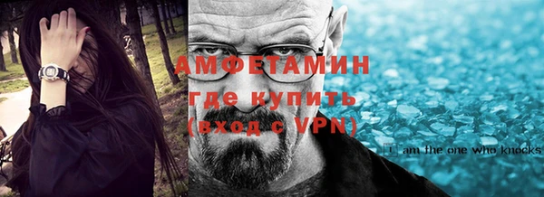 мескалин Осташков