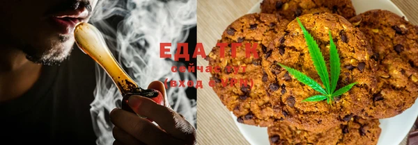 мескалин Осташков