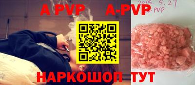 a pvp Краснознаменск