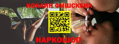 сатива Краснодар