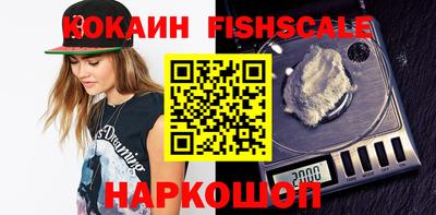 мескалин Краснокаменск
