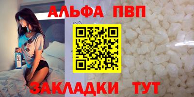 мескалин Краснокаменск