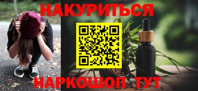 мескалин Краснокаменск
