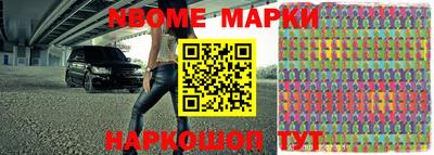 Альфа ПВП Бийск