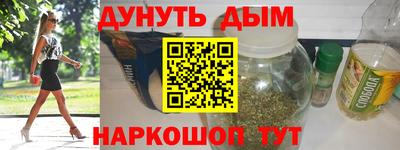 сатива Краснодар