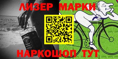 Альфа ПВП Бийск