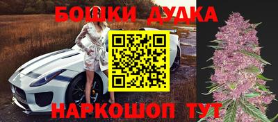 мескалин Краснокаменск