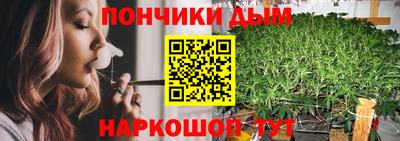 мескалин Краснокаменск