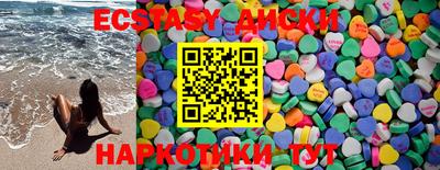 мескалин Краснокаменск