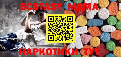 мескалин Краснокаменск
