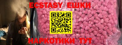 сатива Краснодар