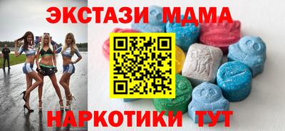сатива Краснодар