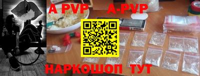 сатива Краснодар