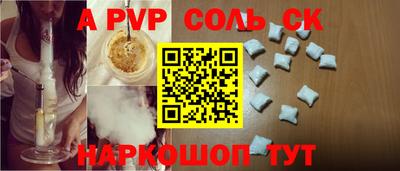 мескалин Краснокаменск