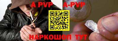 сатива Краснодар