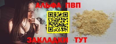 a pvp Краснознаменск