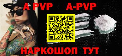 a pvp Краснознаменск