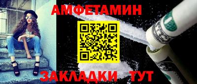 мескалин Краснокаменск