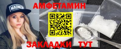 мескалин Краснокаменск